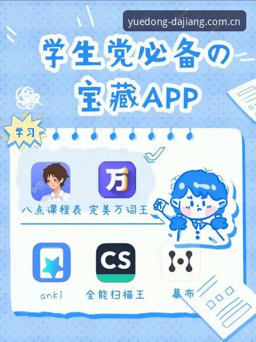 大江体育课程推荐必备 大江体育课程推荐必备:科学训练App全面评测