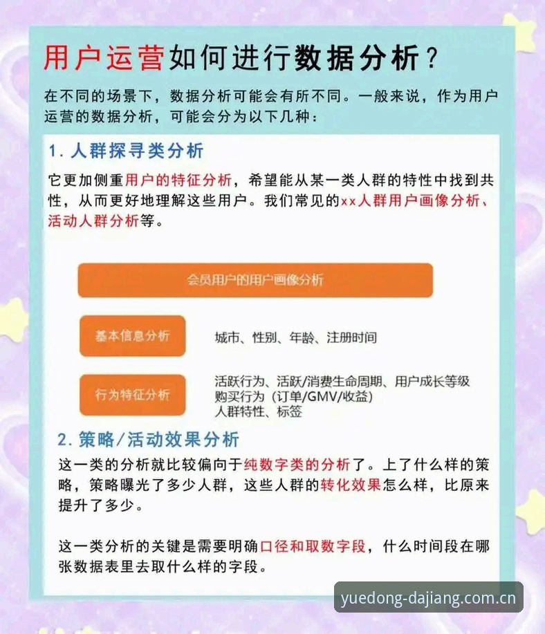 大江体育用户反馈怎么下载 深度揭秘大江体育用户反馈怎么下载——新手必看的完整指南