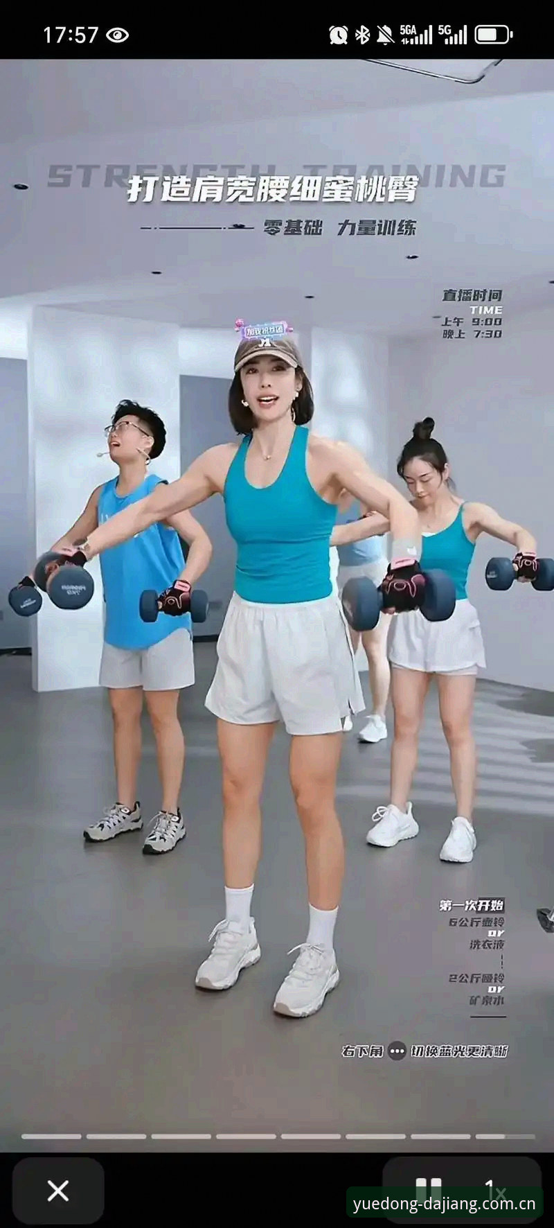 大江体育专业版 大江体育专业版vs普通版:力量训练App全面对比,哪个更适合你?