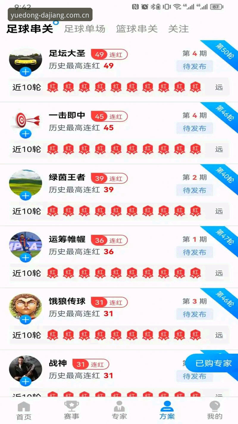 大江体育账号注册iOS版 大江体育账号注册iOS版详解:从下载到激活的全流程突破指南