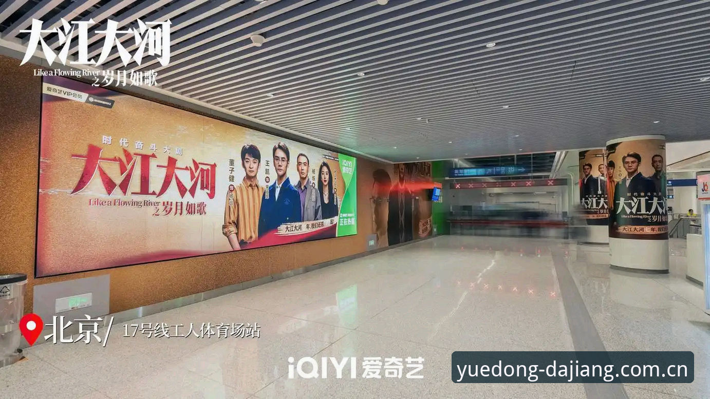 大江体育官网必备 大江体育平台v2.3.0版最新实测:48.7MB安装包如何承载极限训练生态?